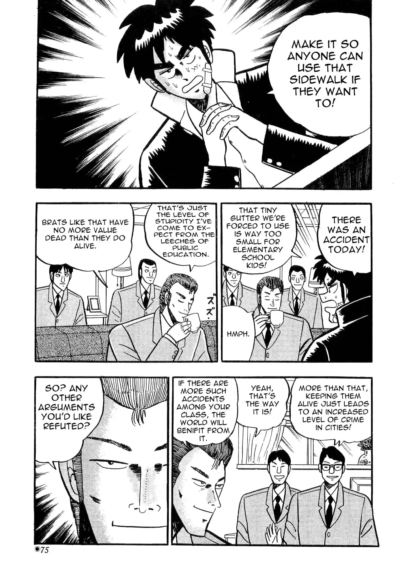 Atsuize Tenma! Chapter 2 14